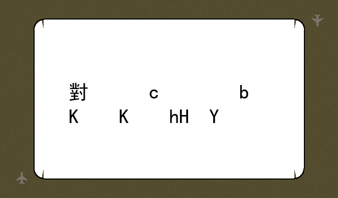 小高考是什么意思