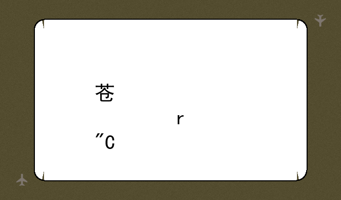 苏炳添最佳成绩