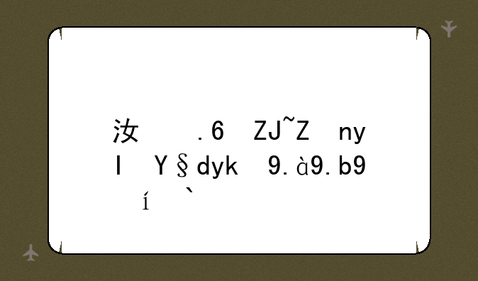 江苏大学生村官什么时候报名