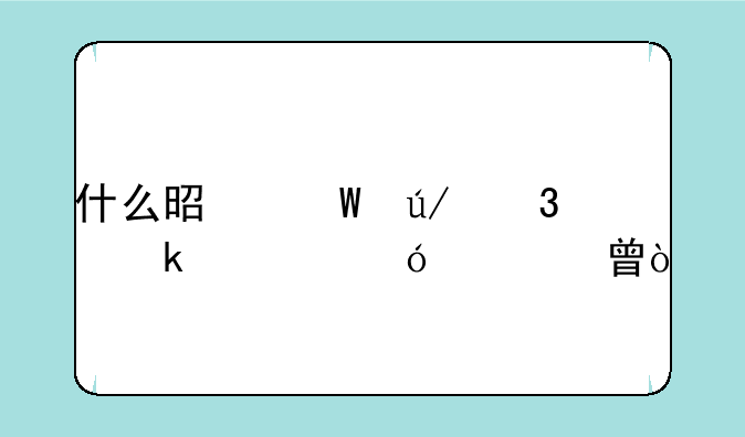 什么是法律职业资格证书？