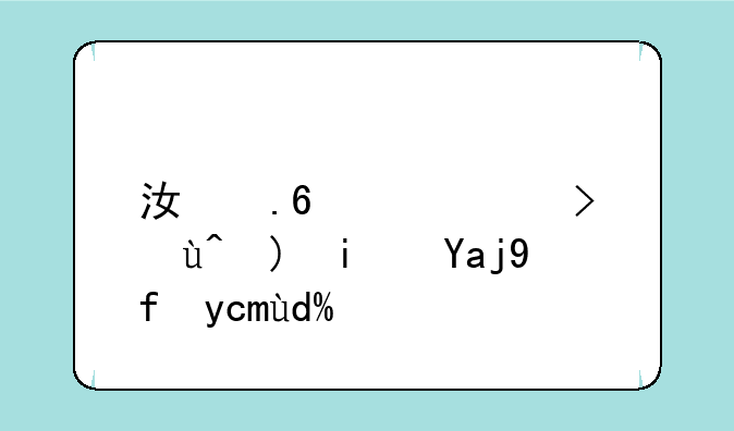 江苏高考试题是全国卷吗？