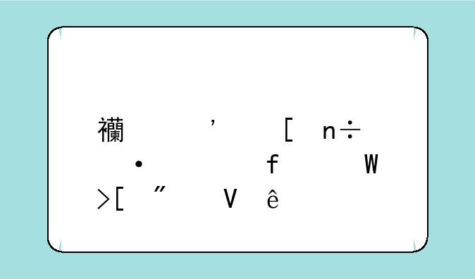 西安外国语学院录取分数线