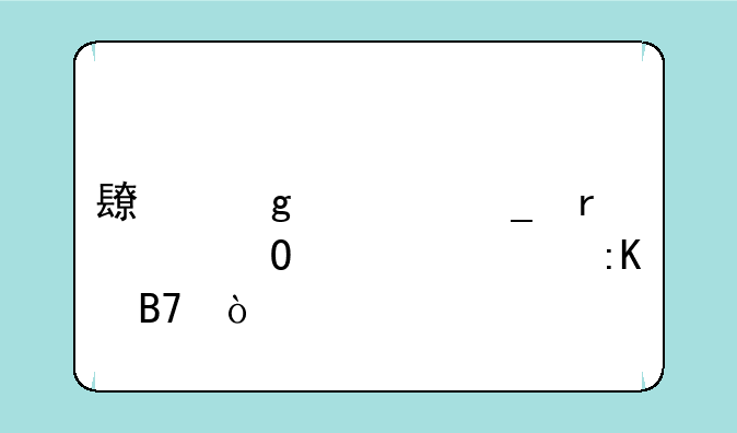 长沙计算机大专学校排名？