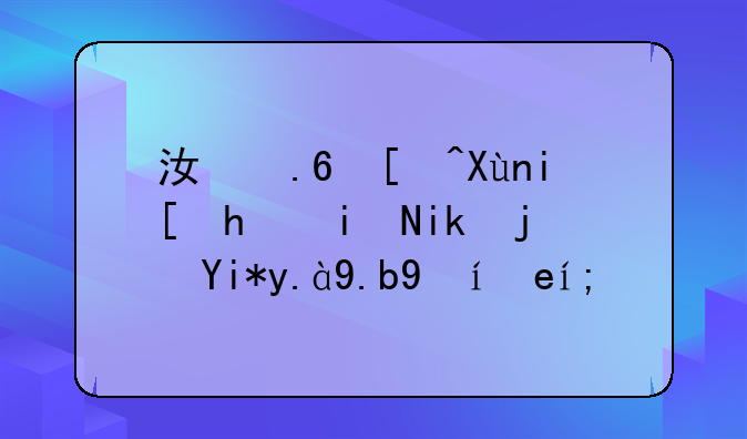 江苏录取数据更新每天什么时间？