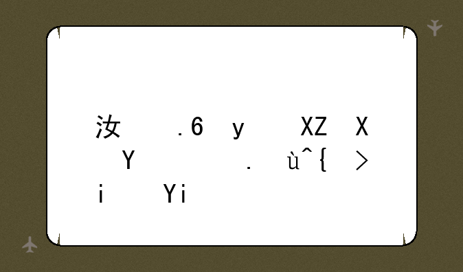 江苏省公务员面试结束多久体检？