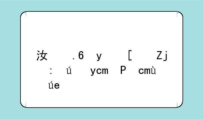 江苏省小高考试卷AB卷拿错了会有事吗?