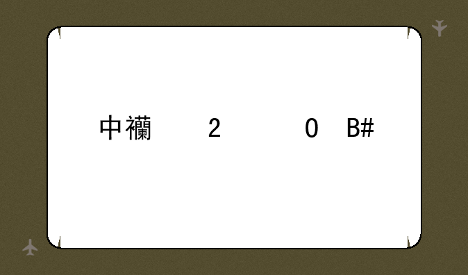 中西医结合执业助理医师资格考试怎么准备？