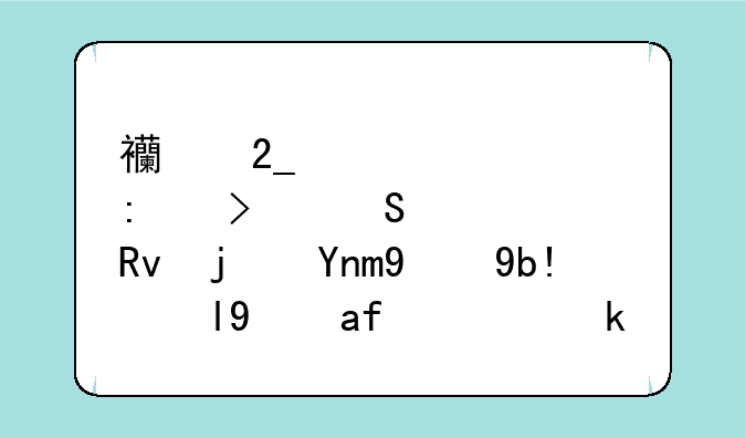 西北大学历史系研究生每年的分数线是多少啊？