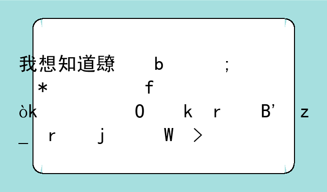 我想知道长春税务学院08年会计专业在吉林省的录取分数线是多少？